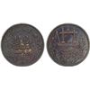Image 1 : AFGHANISTAN: Abdur Rahman, 1880-1901, AE paisa (4.47g), Kabul, AH1309, VF-XF