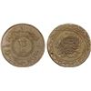 Image 1 : SYRIA: Islamic State, AE 25 fils, AH1438, AU