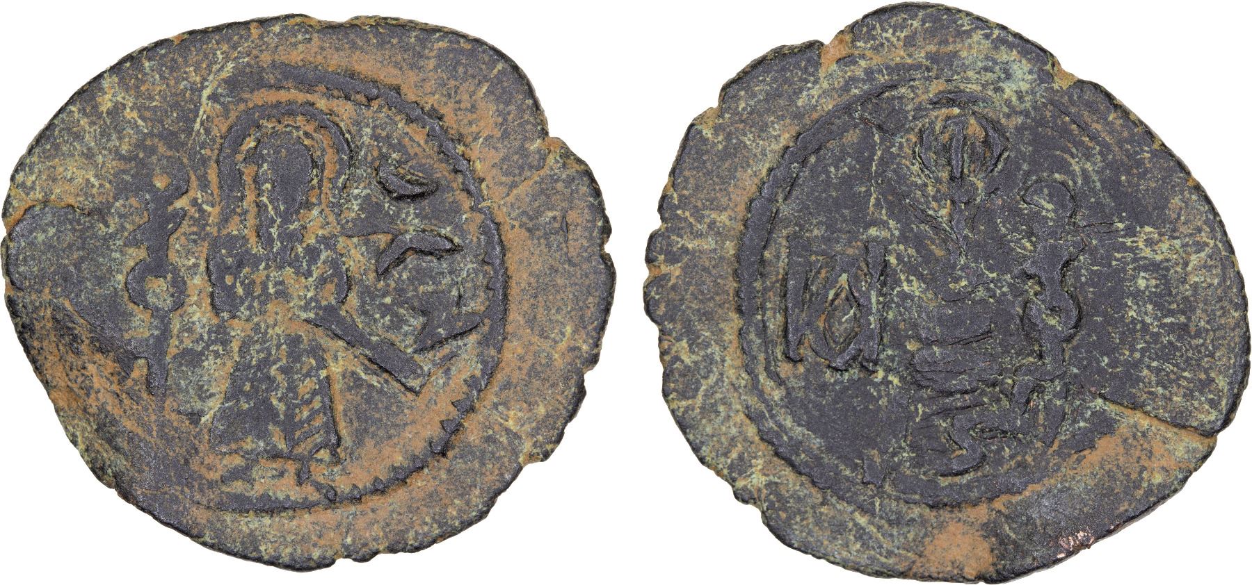 ARAB-BYZANTINE: Standing Caliph, ca. 692-697, AE fals (2.85g), Harrân ...