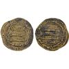 Image 1 : ABBASID: AE fals (6.74g), Madinat Nihawand, AH186, bold VF