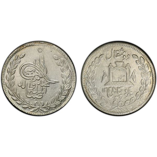AFGHANISTAN: Abdurrahman, 1880-1901, AR rupee, Kabul, AH1314, PCGS MS64
