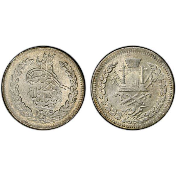 AFGHANISTAN: Abdurrahman, 1880-1901, AR rupee, Kabul, AH1315, PCGS MS65