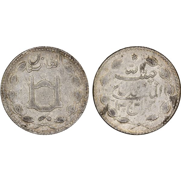 AFGHANISTAN: Habibullah, 1901-1919, AR rupee, AH1328, VF-XF