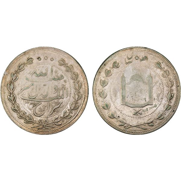 AFGHANISTAN: Habibullah, 1901-1919, AR rupee, AH1326, VF-XF