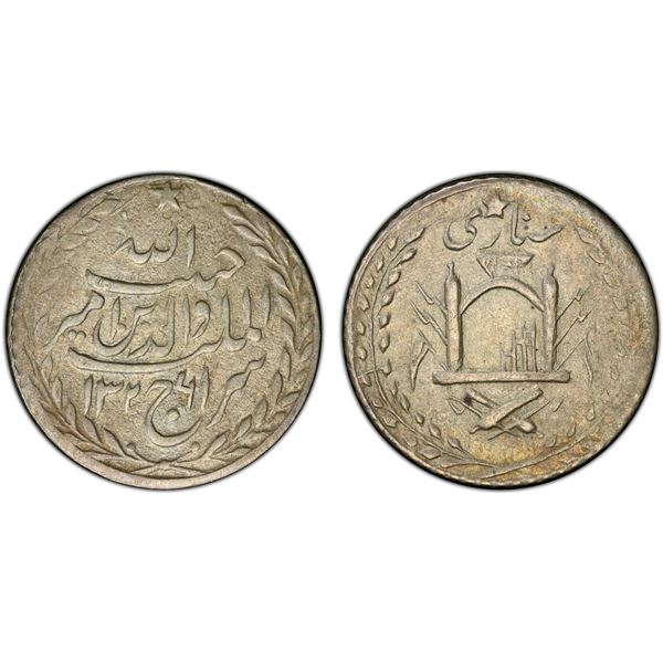 AFGHANISTAN: Habibullah, 1901-1919, AR sanar, AH1326, PCGS MS62