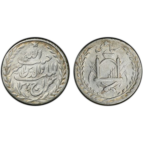 AFGHANISTAN: Habibullah, 1901-1919, AR sanar, AH1326, PCGS AU details