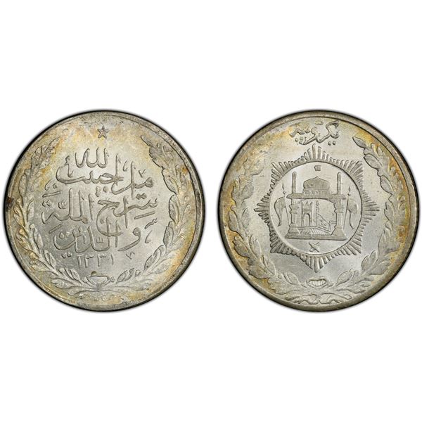AFGHANISTAN: Habibullah, 1901-1919, AR rupee, AH1331, PCGS MS64