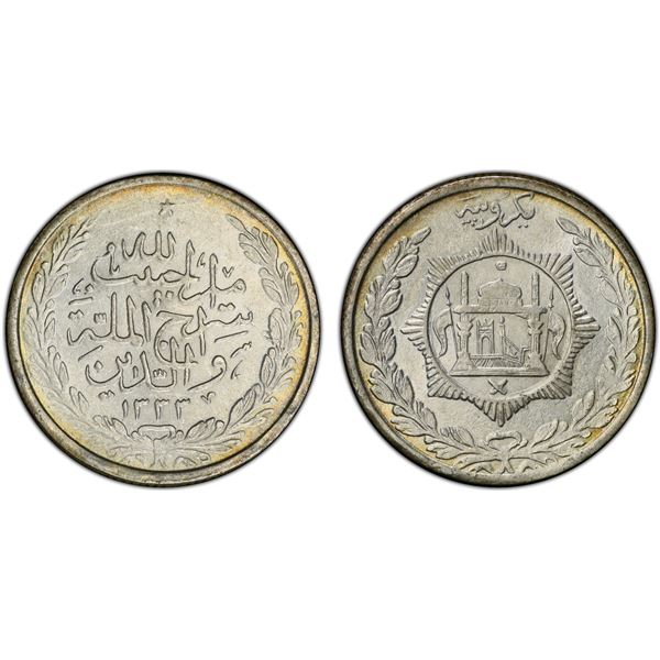 AFGHANISTAN: Habibullah, 1901-1919, AR rupee, AH1333, PCGS MS64