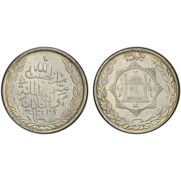 AFGHANISTAN: Habibullah, 1901-1919, AR rupee, AH1333, PCGS MS62