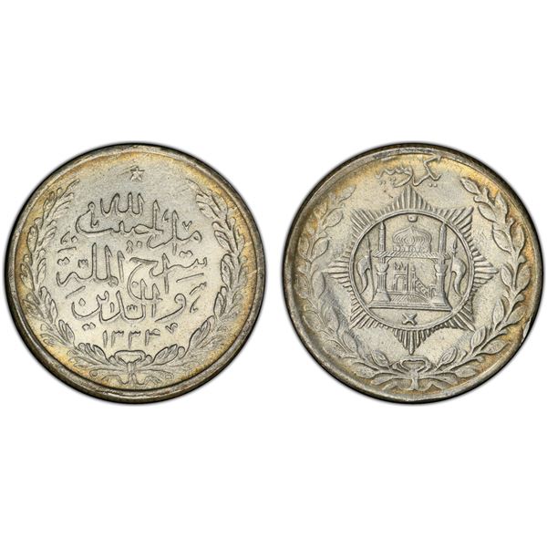 AFGHANISTAN: Habibullah, 1901-1919, AR rupee, AH1334, PCGS MS65
