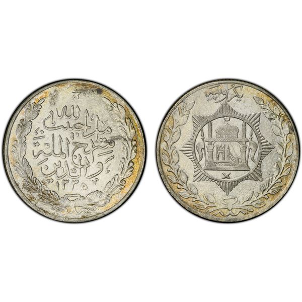 AFGHANISTAN: Habibullah, 1901-1919, AR rupee, AH1335, PCGS UNC details