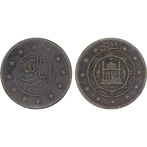 AFGHANISTAN: Amanullah, 1919-1929, AE shahi (3.86g), AH1337, bold VF