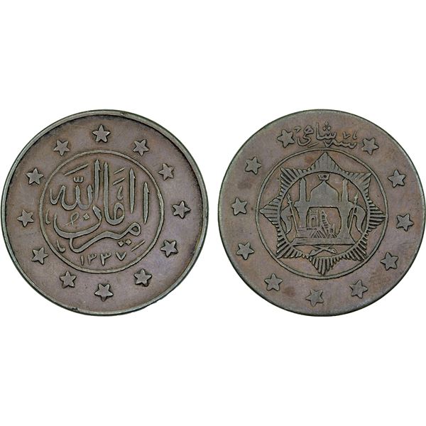 AFGHANISTAN: Amanullah, 1919-1929, AE 3 shahi (11.37g), AH1337, choice VF-XF