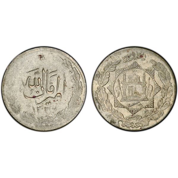 AFGHANISTAN: Amanullah, 1919-1929, AR 1/2 rupee, AH1337, PCGS MS62