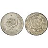 Image 1 : AFGHANISTAN: Amanullah, 1919-1929, AR 1/2 rupee, AH1337, PCGS MS62