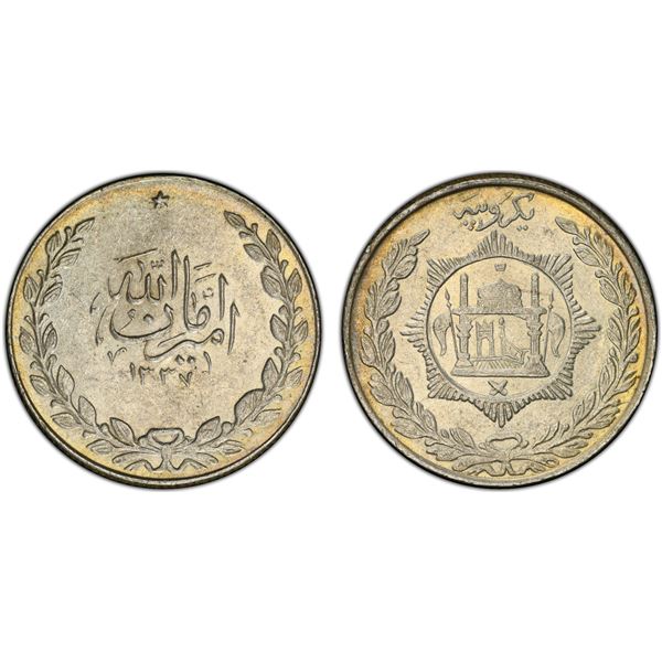 AFGHANISTAN: Amanullah, 1919-1929, AR rupee, AH1337, PCGS MS62