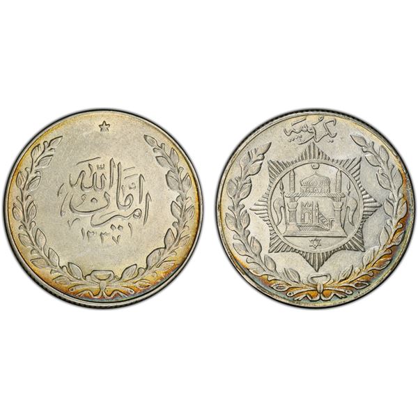AFGHANISTAN: Amanullah, 1919-1929, AR rupee, AH1337, PCGS MS61