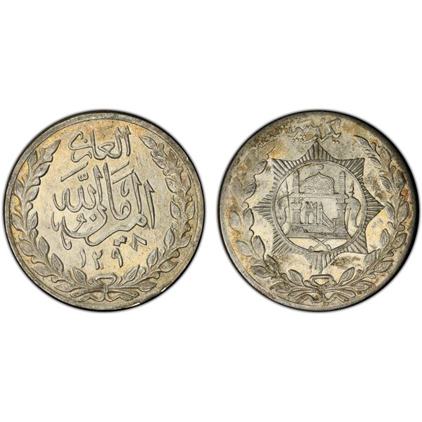 AFGHANISTAN: Amanullah, 1919-1929, AR rupee, SH1298, PCGS MS63