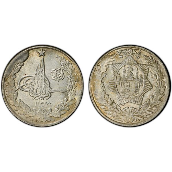 AFGHANISTAN: Amanullah, 1919-1929, AR rupee, SH1303, PCGS MS63