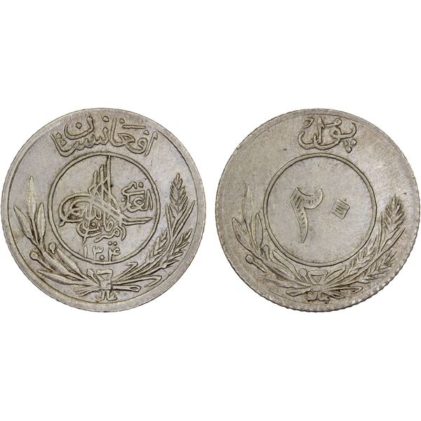 AFGHANISTAN: Amanullah, 1919-1929, AR 20 pul (1.97g), SH1304, XF