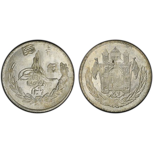 AFGHANISTAN: Amanullah, 1919-1929, AR 1/2 afghani, SH1306 year 9, PCGS MS64