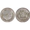 Image 1 : AFGHANISTAN: Amanullah, 1919-1929, AR 2-1/2 afghani (24.80g), SH1305 year 8, choice XF