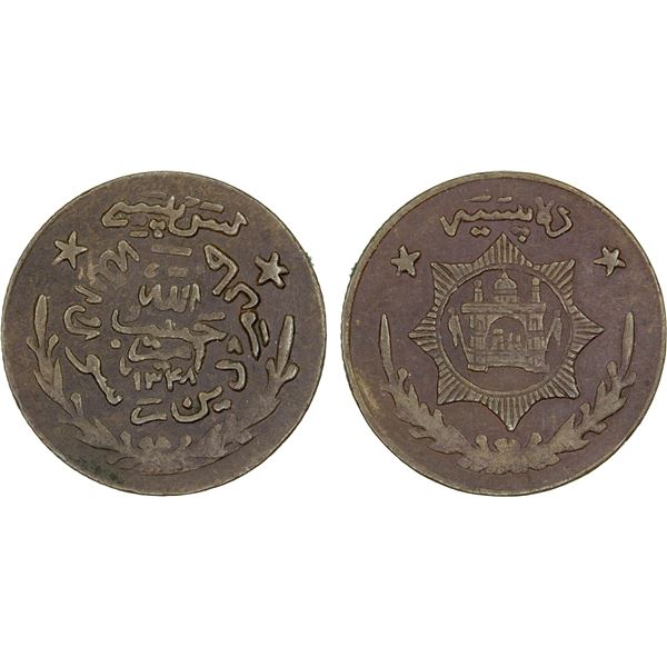 AFGHANISTAN: Habibullah Ghazi, 1929, AE 10 paise (4.02g), AH1348, XF