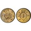 Image 1 : AFGHANISTAN: Muhammad Nadir Shah, 1929-1933, AE pul, AH1349, PCGS MS64