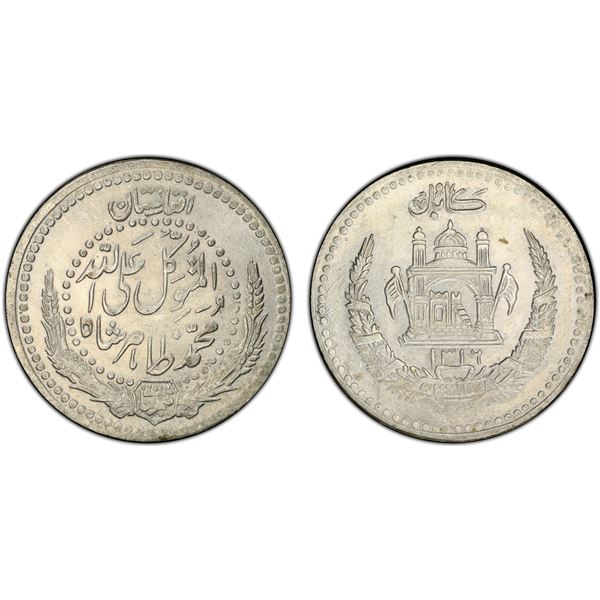 AFGHANISTAN: Muhammad Zahir Shah, 1933-1973, AR 1/2 afghani, SH1316, PCGS MS64