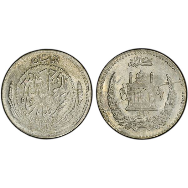 AFGHANISTAN: Muhammad Zahir Shah, 1933-1973, AR 1/2 afghani, SH1312 (1933), PCGS MS63