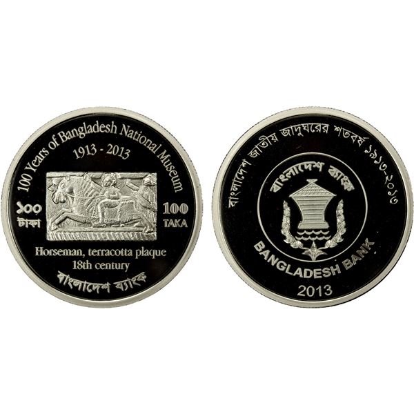 BANGLADESH: People's Republic, AR 100 taka, 2013, Choice Proof