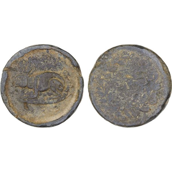 BURMA: Mindon, 1853-1878, 1/4 pya (10.64g), CS1231, VG-F