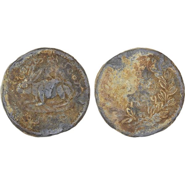 BURMA: Mindon, 1853-1878, 1/4 pya (12.07g), CS1231, VF