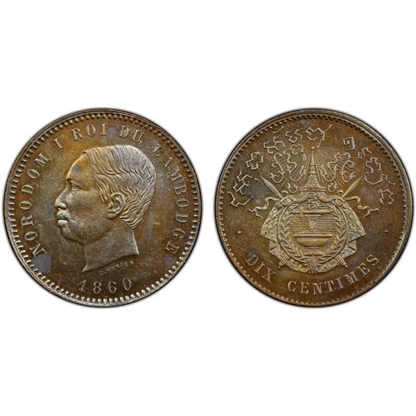 CAMBODIA: Norodom I, 1860-1904, AE 10 centimes, 1860, PCGS UNC details