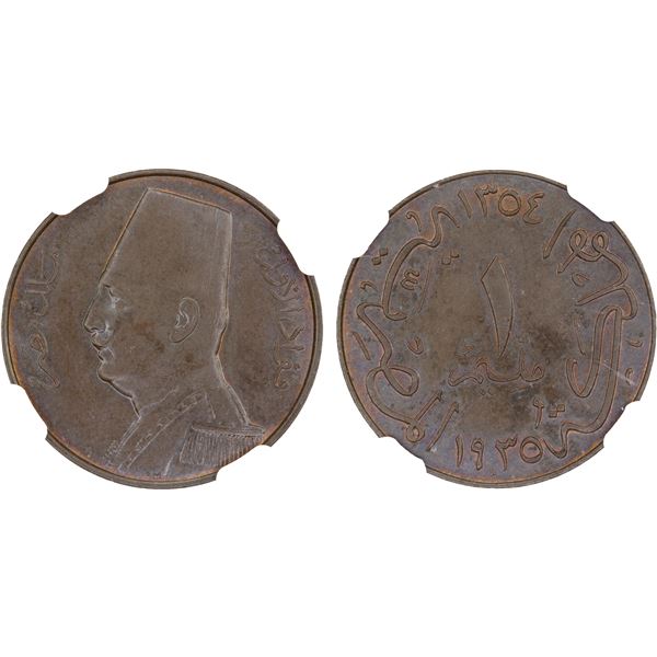 EGYPT: Fuad I, king, 1922-1936, AE millieme, 1935-H/AH1354, NGC MS64 BN
