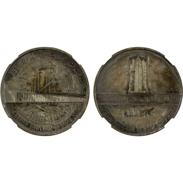 EGYPT: AE medal, 1948, NGC MS61