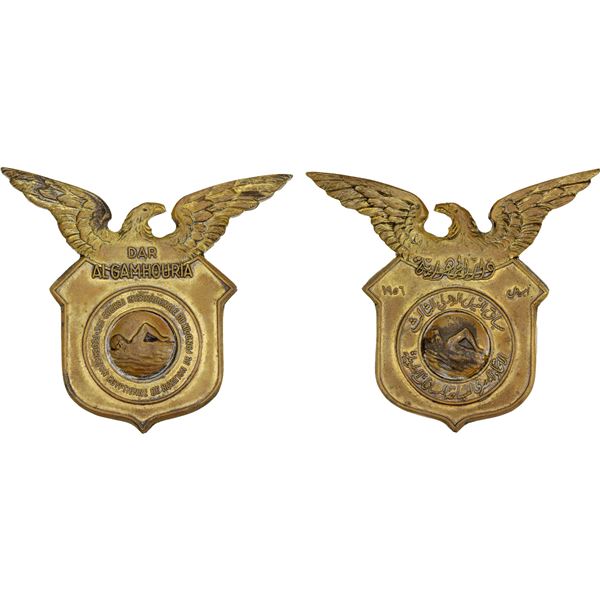 EGYPT: AE medal (101g), 1956, XF