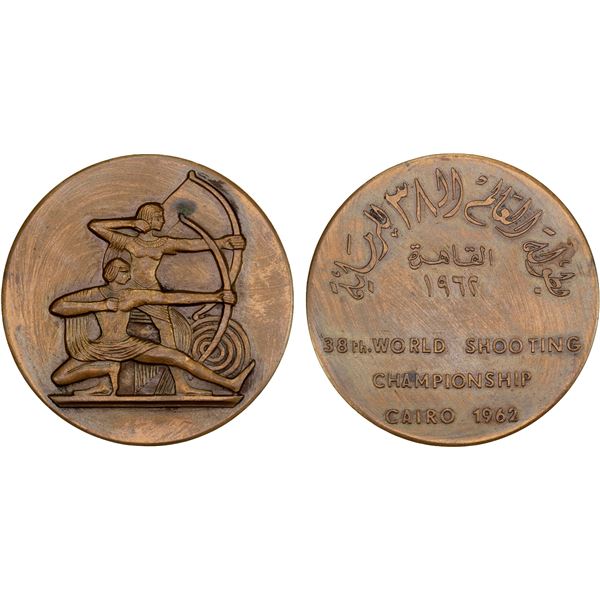 EGYPT: AE medal (123g), 1962, XF