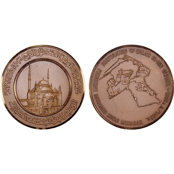 EGYPT: AE medal (135g), 1983/AH1403