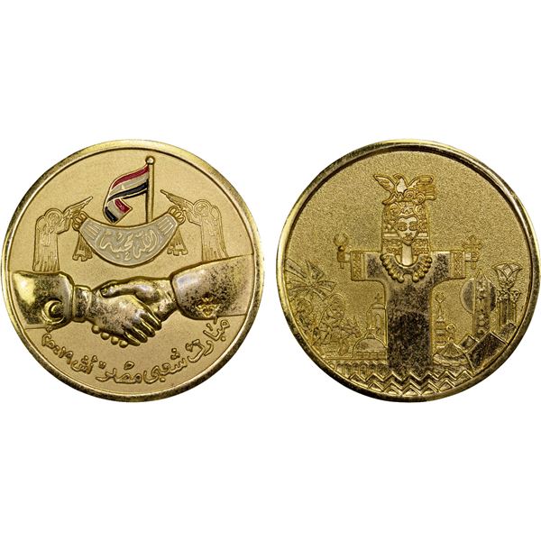EGYPT: base-metal medal (100g), ND, UNC