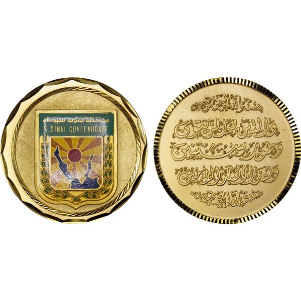 EGYPT: base metal medal (128g), UNC