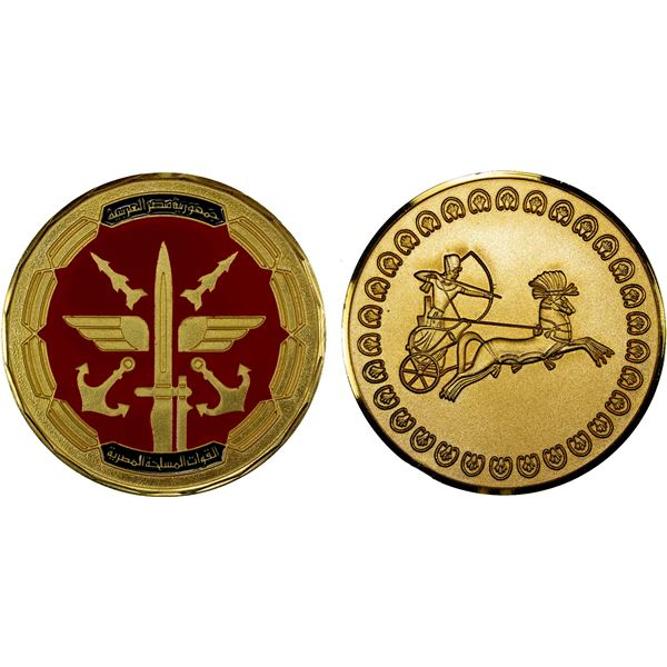 EGYPT: brass medal (126g), ND, UNC