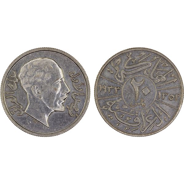 IRAQ: Faisal I, 1921-1933, AR 20 fils, 1933/AH1352, XF-AU