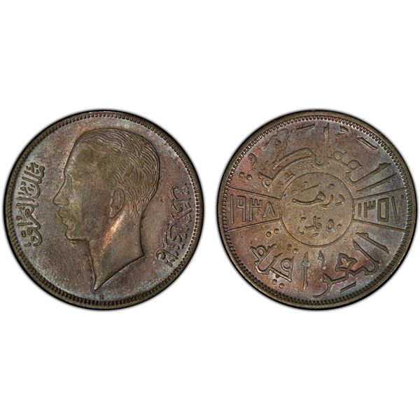 IRAQ: Ghazi I, 1933-1939, AR 50 fils, 1938-I/AH1357, PCGS MS62