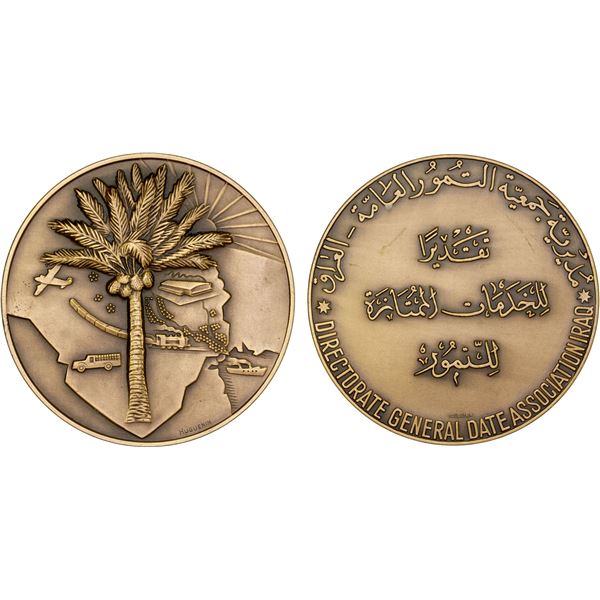 IRAQ: Faisal II, 1953-1958, AE medal, ND (1954), UNC