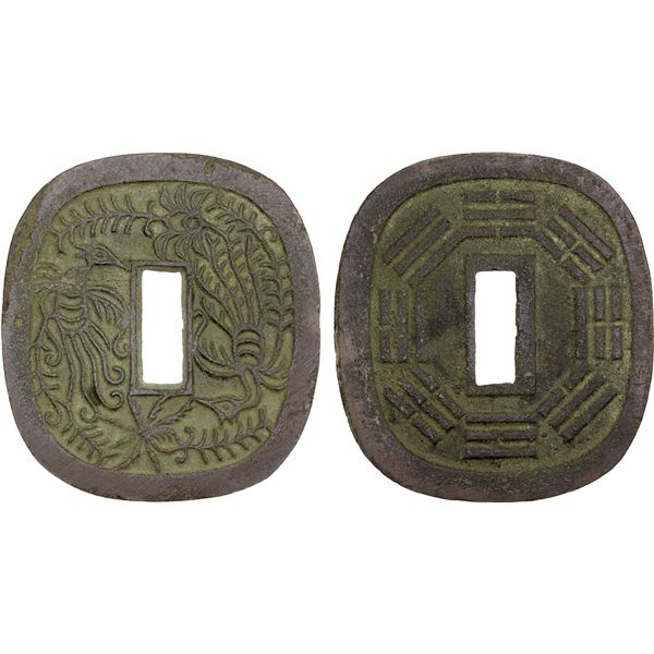 JAPAN: Bunkyu, 1861-1864, AE 100 mon (45.71g), Akita mint, Ugo Province, VF