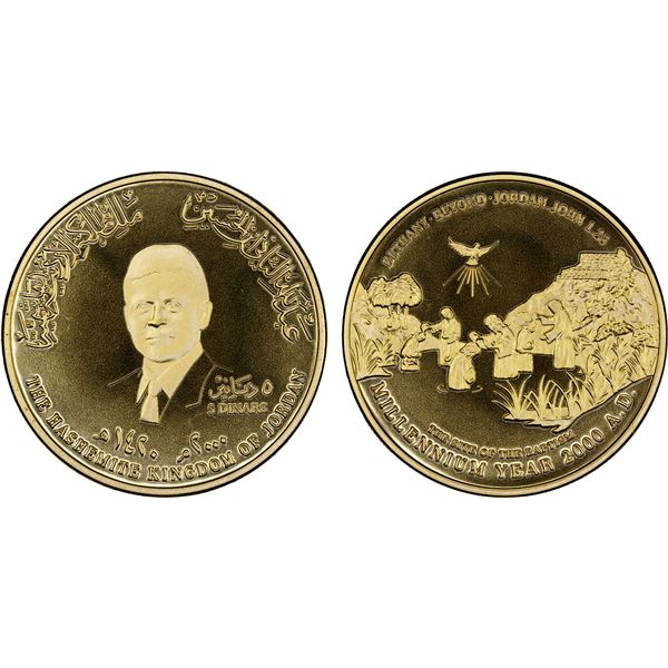 JORDAN: Abdullah II, 1999-, 5 dinars, 2000/AH1420, Brilliant UNC