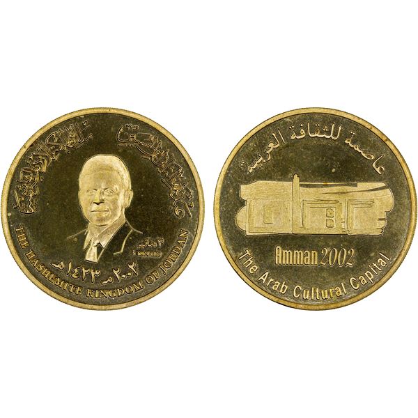 JORDAN: Abdullah II, 1999-, 3 dinars, 2002/AH1423, Brilliant UNC
