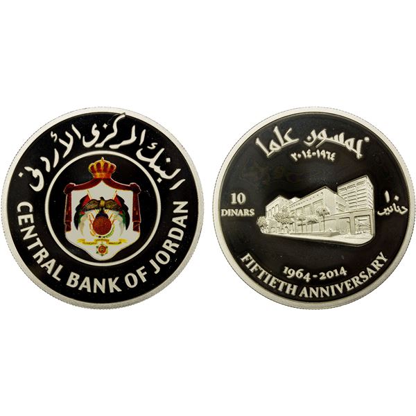 JORDAN: Abdullah II, 1999-, AR 10 dinars, 2014, Proof
