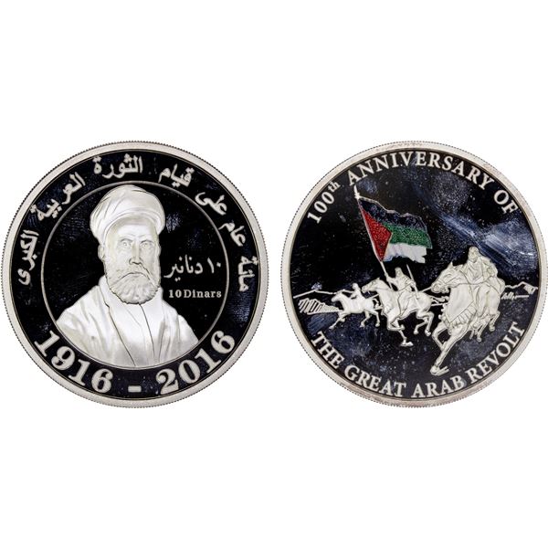 JORDAN: Abdullah II, 1999-, AR 10 dinars, 2016, Proof
